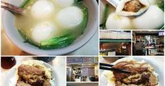 台北│施家鮮肉湯圓(延三夜市美食)，米其林必比登推介人氣鹹湯圓