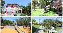 台北｜南港公園：有步道有水池，還有超棒兒童遊戲區