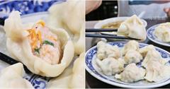 台北｜豪季水餃：北車銅板美食！台北必吃水餃店～