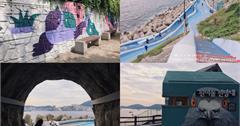韓國釜山｜白淺(險)灘文化村흰여울문화마을 ：超長彩虹樓梯，絕美海景旁的寧靜小村莊