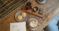台北│大稻埕咖啡廳 AKA café，預約制老宅咖啡廳，隱身都市的世外桃源