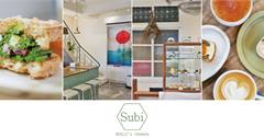 彰化員林│subi coffee，隱身巷弄醫院老宅的咖啡甜點(原日佐甜室/樂居咖啡)