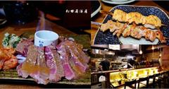 台北市府｜松田居酒屋 酒処x食事処：日式風情居酒屋～小酌聚餐好去處！