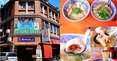 台北大同｜老阿伯胖魷羹：飄香一甲子的大稻埕美食，傳承三代古早味！