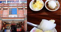 台北大同│顏記杏仁露，永樂市場百年古早味甜點