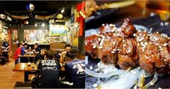 新北板橋｜禾野坊居酒屋：串燒、握壽司、烤物！小酌聚餐，平價日式料理