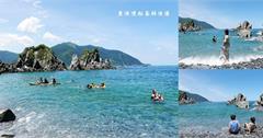 宜蘭蘇澳｜東澳灣 粉鳥林漁港：不再是秘境的神秘海灘、愛情鎖海灘、湛藍海岸、清澈海水，蘇澳絕美海景、IG打卡景點