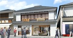 2020年新開幕！超特別的日本星巴克新店 5 選