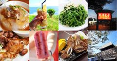 台東美食｜2020一篇搞定！台東精選美食20＋：台東在地小吃、餐廳全攻略！