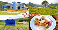 新竹尖石｜魔法女屋：海拔750公尺的美麗親子餐廳，環山圍繞還有金針花！8月底前入園免門票～