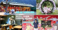 宜蘭｜七路咖啡ナナロ コーヒー：玻璃鞦韆、彩虹屋彩繪牆、大足球草地～超好拍的網美新景點
