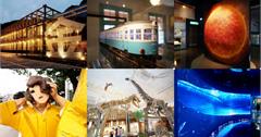 北台灣必逛7間博物館！特色博物館：考古尋寶、淘金體驗、跟企鵝喝咖啡、鐵道迷必訪