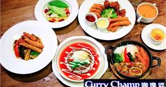 台北│咖哩匠中山店，全台首創醋飯冷咖哩，也有素食咖哩