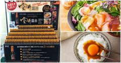海膽控吃起來！北海道三冠王「海膽醬油」一瓶在手配三碗白飯都可以