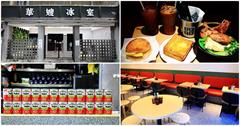 台北│華嫂冰室，港星超愛茶餐廳登台！
