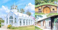 彰化員林｜琉璃仙境，純白哥德式教堂、哈比人童話屋、水舞圓形劇場好玩又好拍