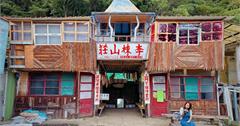 新竹尖石│李棟山莊，登山友們駐足的回憶過往，共享老兵永垂不朽的精神
