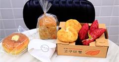 台北│東橋商店，中山站巷弄麵包店，超逼真地瓜、馬鈴薯麵包可愛又好吃！