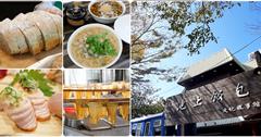 台東精選美食20＋：台東在地小吃、餐廳全攻略！