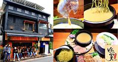 中山雙連│隱家拉麵 赤峰店，豪華叉燒拼盤，士林人氣拉麵火速來中山展店