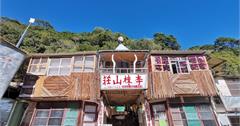 新竹尖石｜李崠山步道：李崠山古堡、李棟山莊、馬美部落，健行台灣小百岳