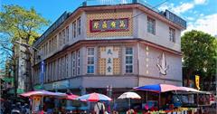 新竹竹東中央市場周圍12間必吃的小吃美食，你吃過哪幾家？