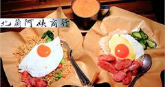 永和│北蘭阿姨商行，限定打拋豬/炒泡麵/香腸飯，永和深夜食堂推薦