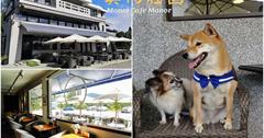 【新北深坑】莫內Monet cafe' Manor〜深坑隱藏版咖啡莊園！面山獨特景致，想遠離都市塵囂不用跑太遠！