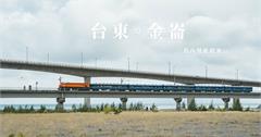 台東太麻里｜揭開美麗面紗的金崙村，遠離塵囂慢旅行，交通、住宿、美食、景點