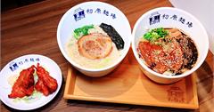 新北│初原麵場永和秀朗店，限定焦蒜黑麻油拉麵，來自三峽文青拉麵店