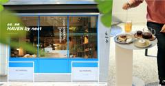 台北｜HAVEN by nest：nest 巢．家居首間獨立專門店！回到赤峰街的曾經，打開通往世界的無限想像～