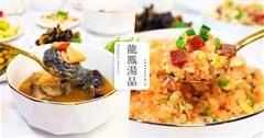 宜蘭礁溪｜龍鳳湯品專賣店，多款特色湯品，泡完溫泉吃剛剛好！