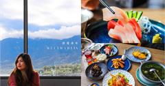 台東｜旗遇海味MEETMARLIN：台東必訪的人氣海景餐廳，吃當季最道地的新鮮海味