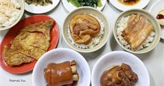 員林｜阿和爌肉飯。只賣早上和中午，豬腳入口即化不油膩，滷排骨超推