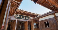 馬祖｜坂里大宅：極致低調的馬祖北竿景點，就像一座小城池，厚實牆壁超有安全感