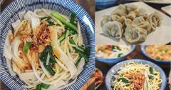 苗栗頭份，麵容餃好。文青店賣麵?兒時懷念滋味，招牌香蔥乾拌麵