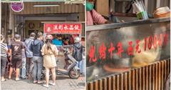 鹿港│漢彬水晶餃/鹿港必吃在地美食！光賣水晶餃就賣了一百三十幾年！