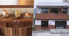 新北新店｜綠河Green River Roastery：小京都咖啡館在這！還沒開幕就已成為話題的日式老宅咖啡館