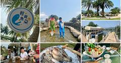 宜蘭礁溪｜輕親魚朵/生態園區：巴里島式的庭園造景，釣魚、撈蝦、還有手工DIY，玩上一整天都不會膩 