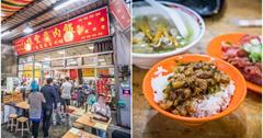 三重│唯豐魯肉飯，三重必吃五家魯肉飯之一！聽說在地人都很喜歡！？