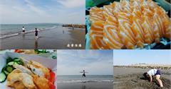 新竹｜南寮一日遊：海灘玩水堆沙堡，南寮漁港景點美食分享！