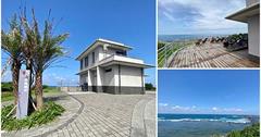新北.貢寮│最東邊小漁村的海景咖啡廳，馬崗潮間帶觀景台喝一杯淺培美式，配一片無敵海景!