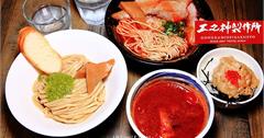 台北│五之神製作所台灣，來自東京新宿濃厚蝦味拉麵、蝦沾麵