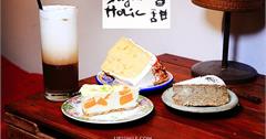 淡水│嗜甜，淡江大學金雞母社區甜點，百元有找新北甜點店