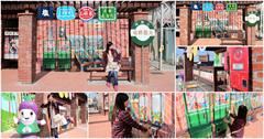 彰化縣大村│大路畔柑仔店~復古場景盡情美拍│讓人懷念與充滿童趣的回憶裡吧