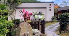 花蓮｜潭心閣：先收藏！鯉魚潭民宿，親子友善、窩心咖啡館，閨蜜輕旅行住宿推薦