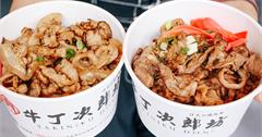 彰化│牛丁次郎坊 深夜裡的和魂燒肉丼