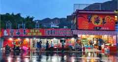 新北萬里｜望海亭活海鮮，內行老饕才知道，尚青ㄟ海味料理都在這！