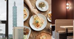 台北信義｜waku waku pasta-美學與料理的跨界組合，城市裡也能從容享受日子