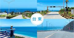 台東打卡新秘境：南田觀景台、太麻里車站隱藏版海景，享受全台最美高架橋金崙大橋無敵海景